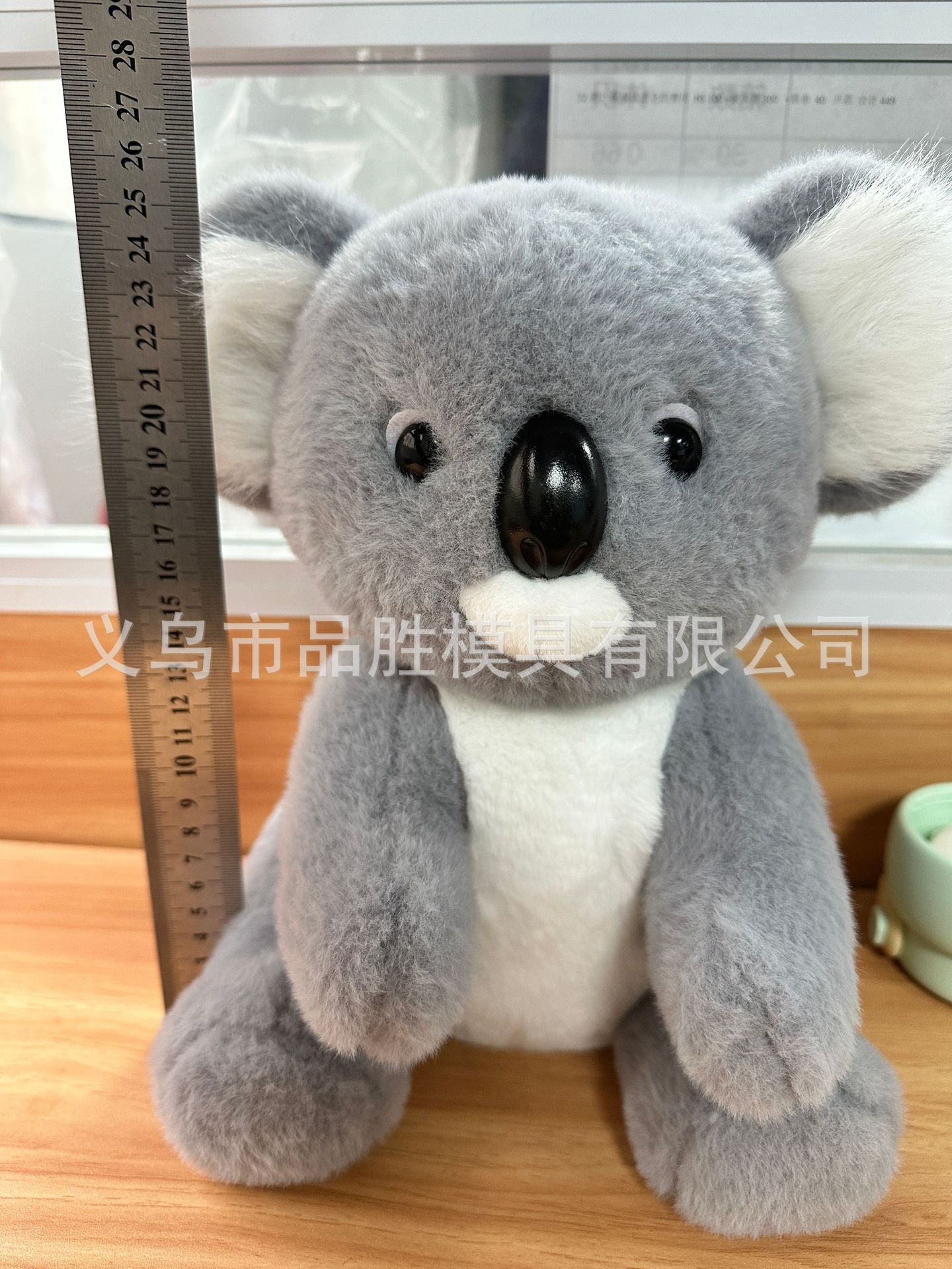 Koala Cuddle Bear